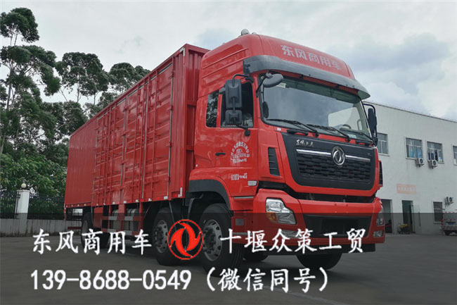 天龍VL重卡 6X2 9.6米廂式載貨車(DFH5250XXYAX1V)